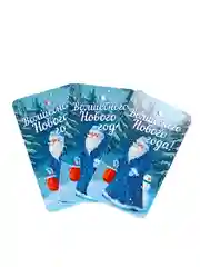 Ледяной бирка-шильдик, мини открытка, картонные теги, с Новым годом поздравительные