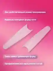 Бордовый профессиональные Накладные ногти 9 видов, гелевые типсы для наращивания ногтей, уп. 240 шт