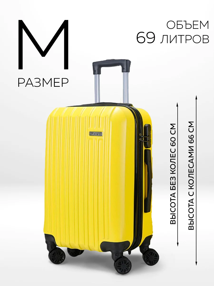 Комплект чемоданов Ridberg Travel L+M+S