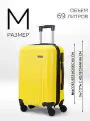 Комплект чемоданов Ridberg Travel L+M+S