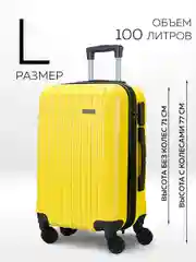 Комплект чемоданов Ridberg Travel L+M+S