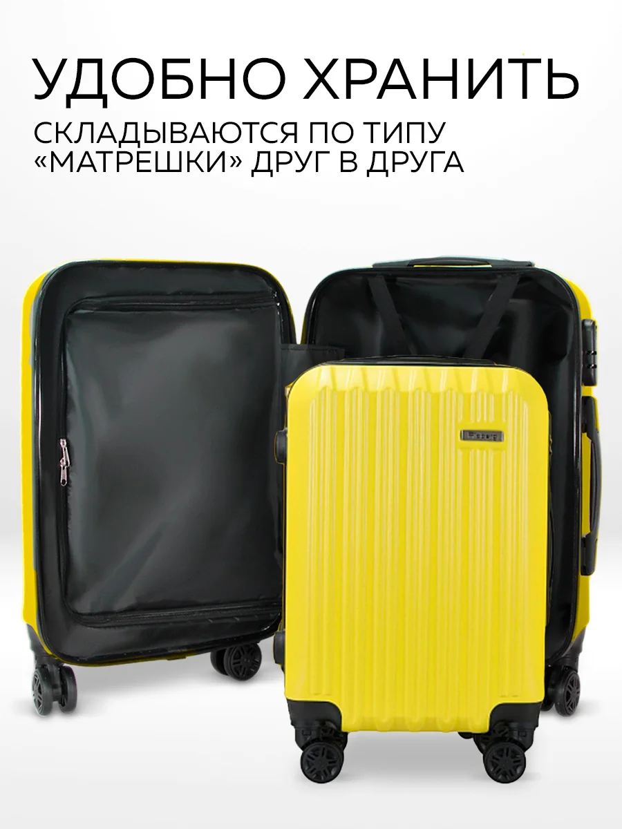 Комплект чемоданов Ridberg Travel L+M+S