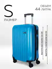 Комплект чемоданов Ridberg Travel L+S