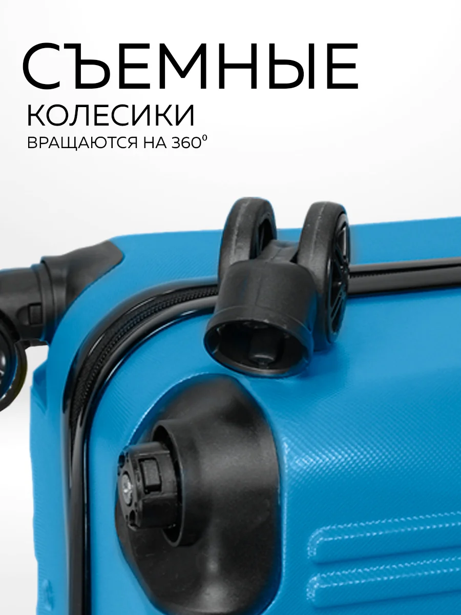 Комплект чемоданов Ridberg Travel L+S