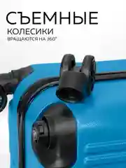 Комплект чемоданов Ridberg Travel L+S