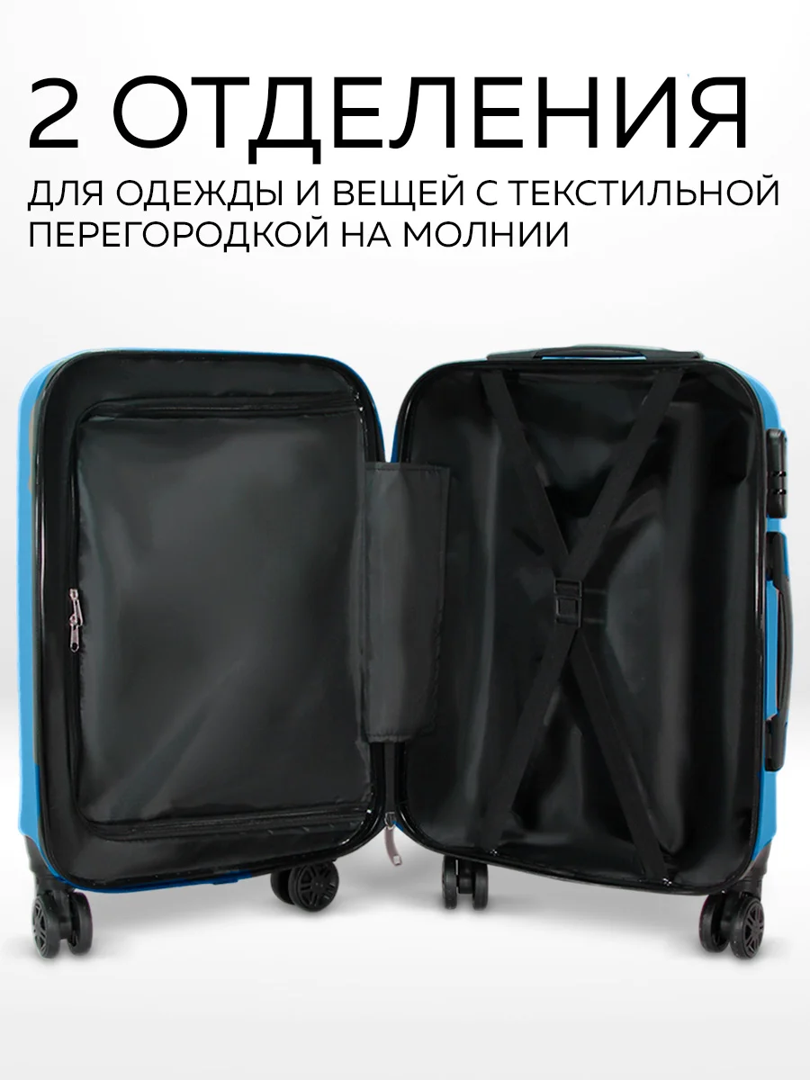 Комплект чемоданов Ridberg Travel L+S