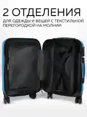 Комплект чемоданов Ridberg Travel L+S