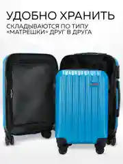 Комплект чемоданов Ridberg Travel L+S