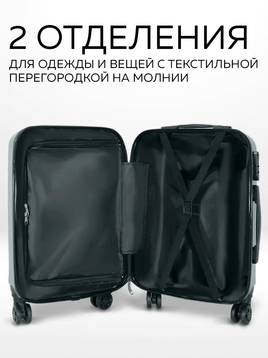 Комплект чемоданов Ridberg Travel L+S