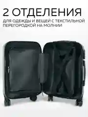 Комплект чемоданов Ridberg Travel L+S