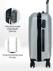Комплект чемоданов Ridberg Travel L+S