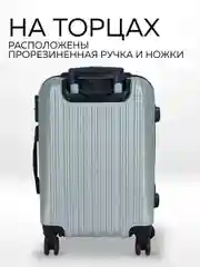 Комплект чемоданов Ridberg Travel L+S