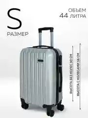 Комплект чемоданов Ridberg Travel L+S