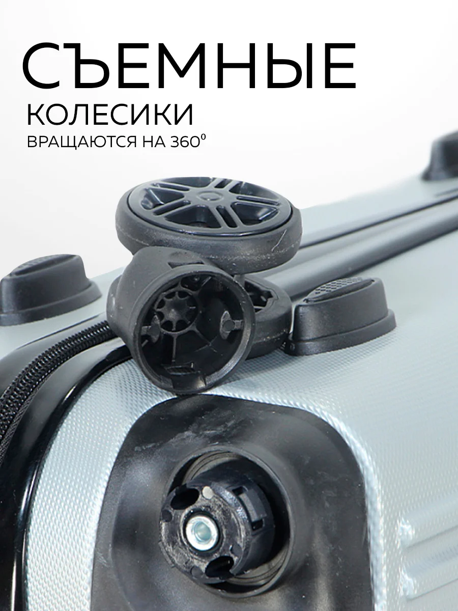 Комплект чемоданов Ridberg Travel L+S