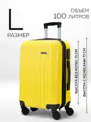 Комплект чемоданов Ridberg Travel L+S