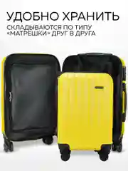 Комплект чемоданов Ridberg Travel L+S