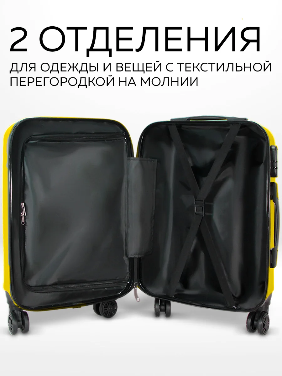 Комплект чемоданов Ridberg Travel L+S