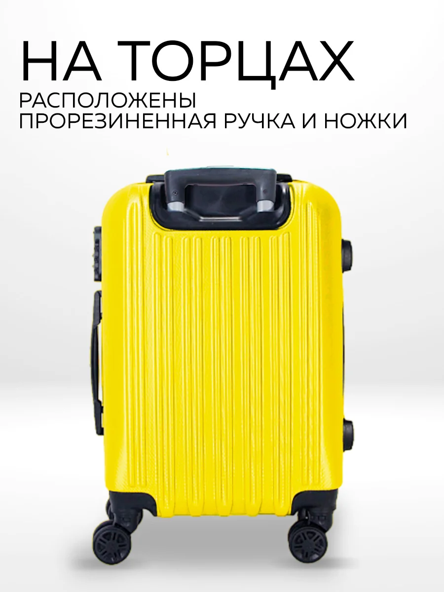 Комплект чемоданов Ridberg Travel L+S