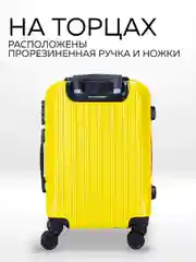 Комплект чемоданов Ridberg Travel L+S