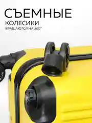 Комплект чемоданов Ridberg Travel L+S