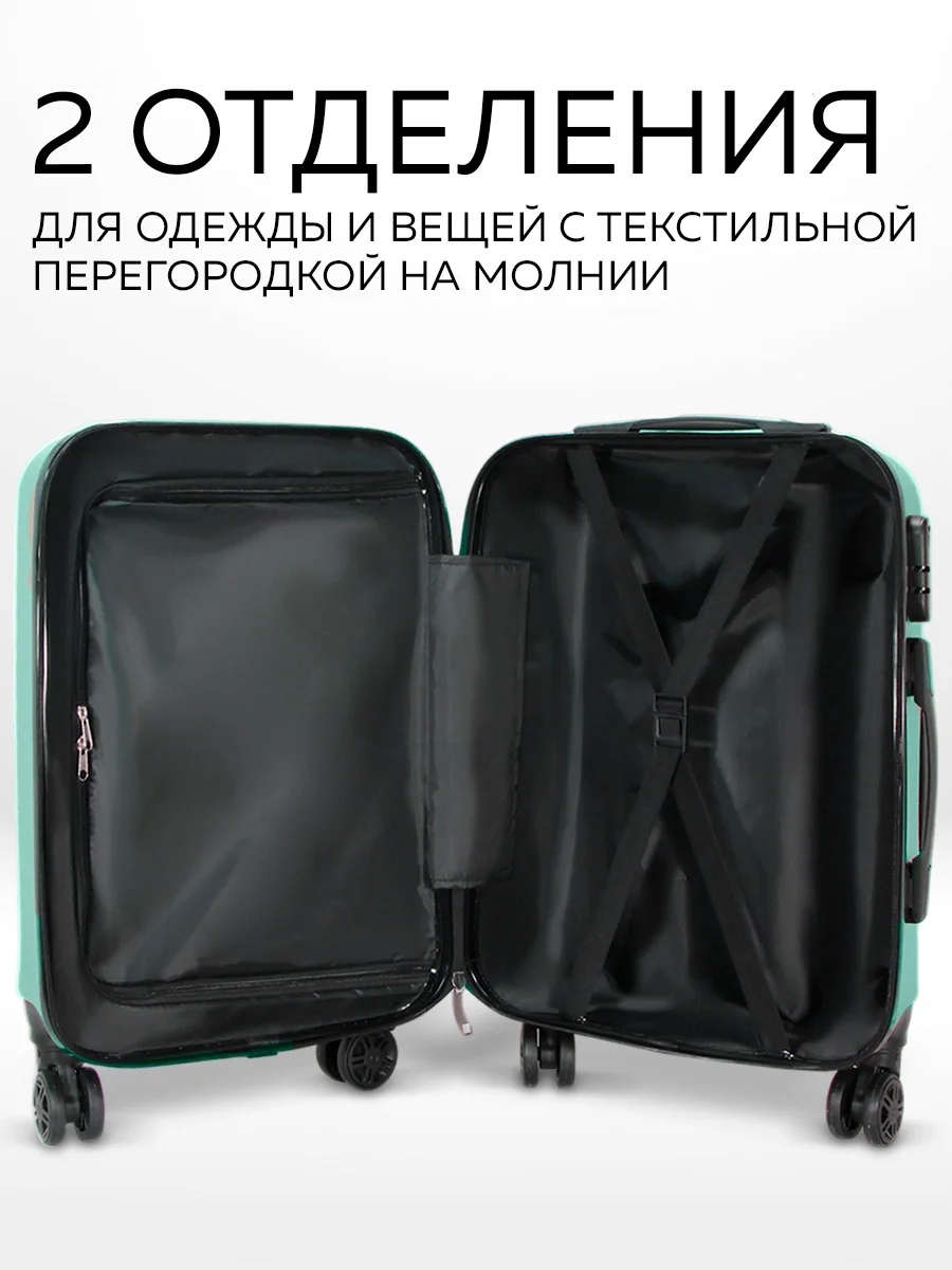 Комплект чемоданов Ridberg Travel L+S