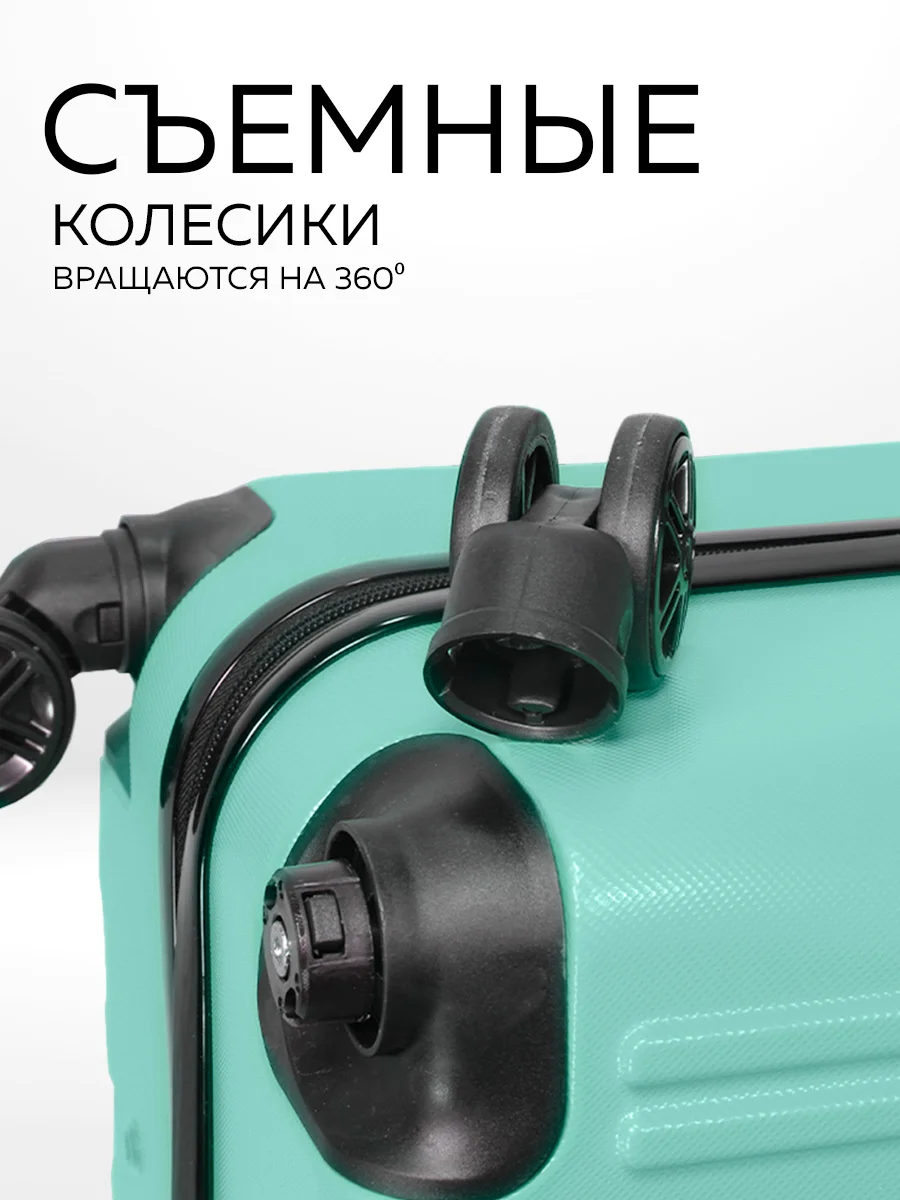 Комплект чемоданов Ridberg Travel L+S