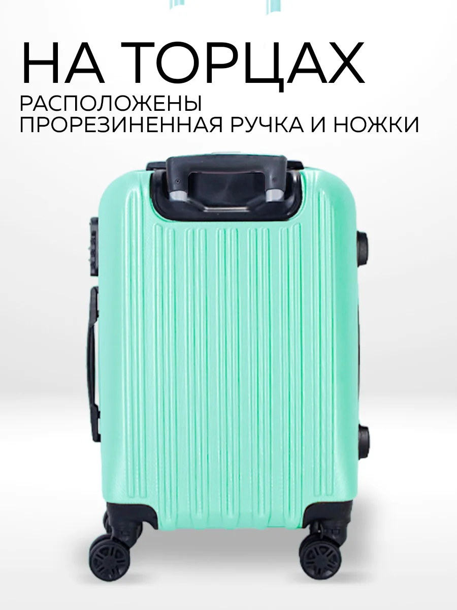 Комплект чемоданов Ridberg Travel L+S