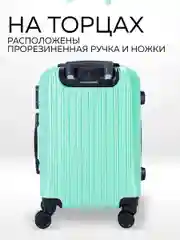 Комплект чемоданов Ridberg Travel L+S