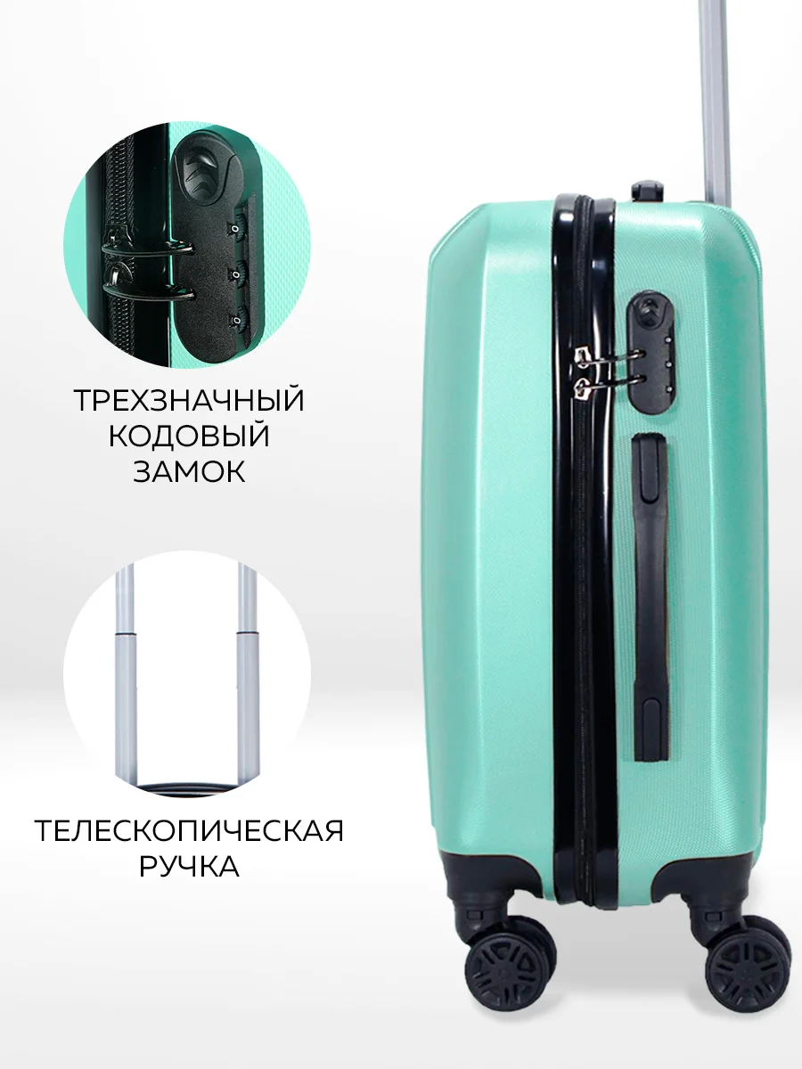 Комплект чемоданов Ridberg Travel L+S