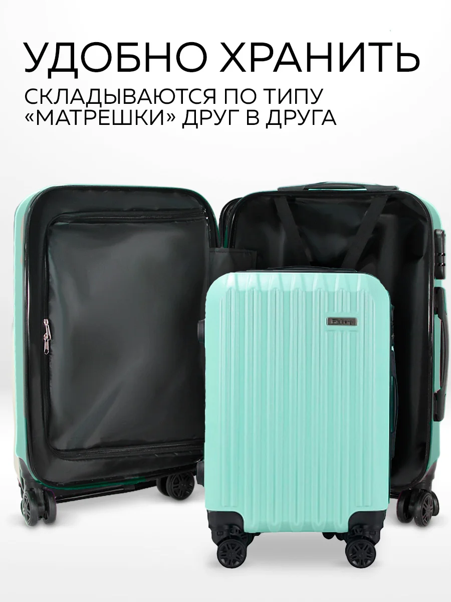 Комплект чемоданов Ridberg Travel L+S