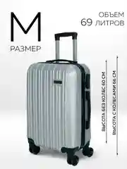 Комплект чемоданов Ridberg Travel L+M+S
