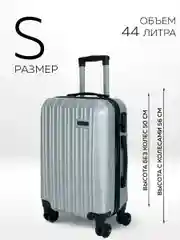 Комплект чемоданов Ridberg Travel L+M+S