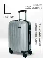 Комплект чемоданов Ridberg Travel L+M+S