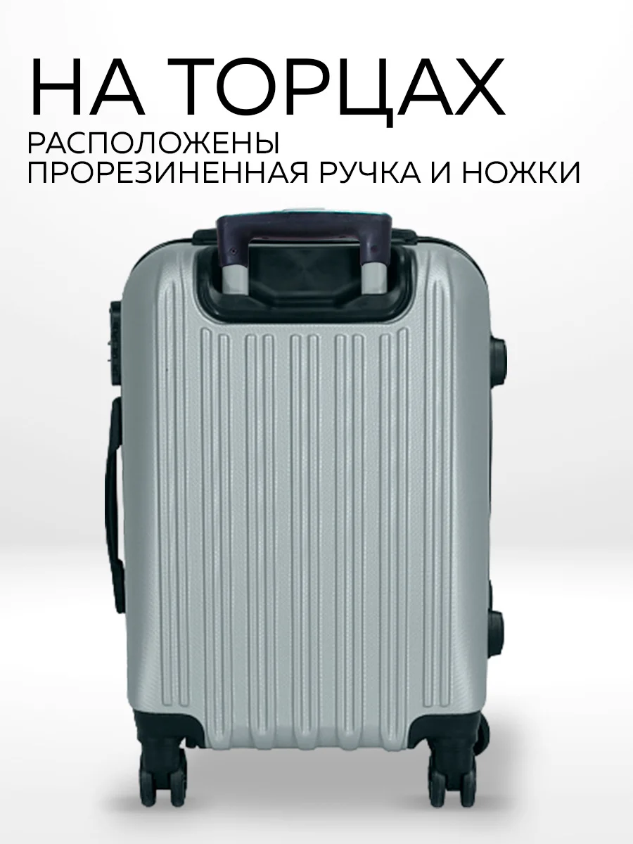 Комплект чемоданов Ridberg Travel L+M+S