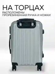 Комплект чемоданов Ridberg Travel L+M+S