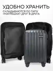 Комплект чемоданов Ridberg Travel L+M+S