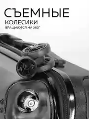 Комплект чемоданов Ridberg Travel L+M+S