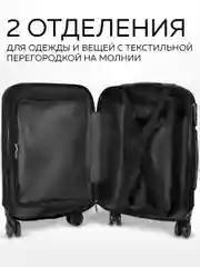 Комплект чемоданов Ridberg Travel L+M+S