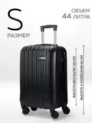 Комплект чемоданов Ridberg Travel L+M+S