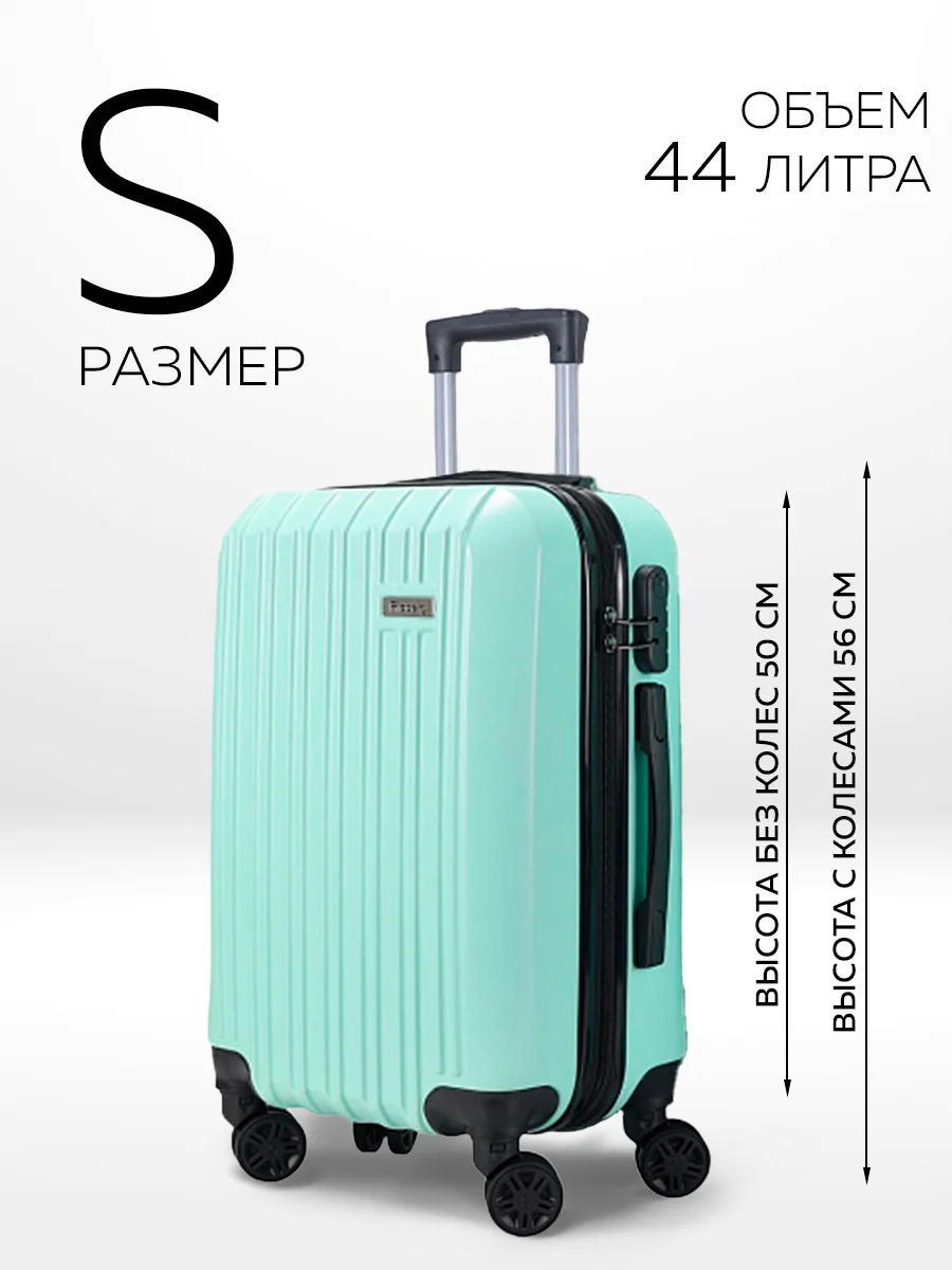 Комплект чемоданов Ridberg Travel L+M+S