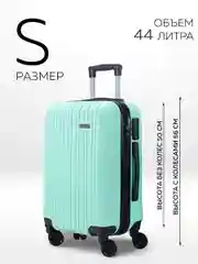 Комплект чемоданов Ridberg Travel L+M+S