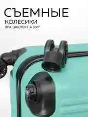 Комплект чемоданов Ridberg Travel L+M+S
