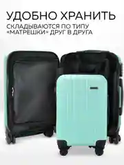 Комплект чемоданов Ridberg Travel L+M+S