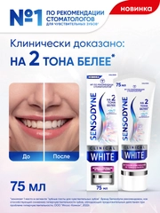 Зубная паста Sensodyne Clinical White Активное Отбеливание от темного налета, 75 мл