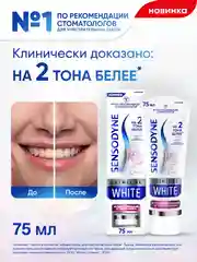 Зубная паста Sensodyne Clinical White Активное Отбеливание от темного налета, 75 мл