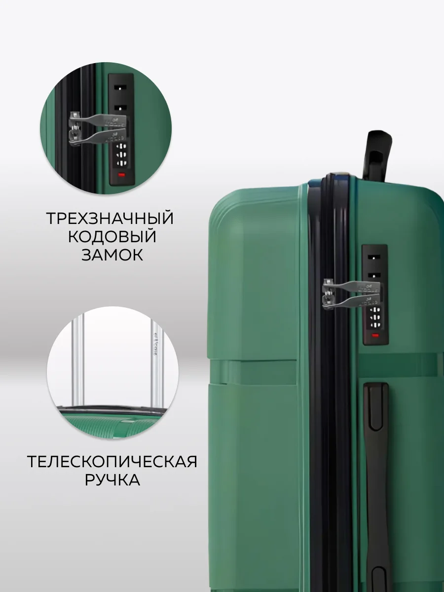 Чемодан LCase Gua