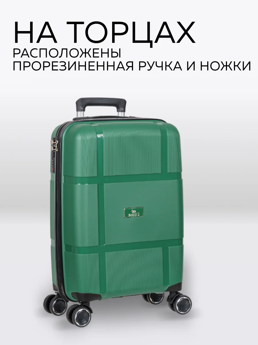 Чемодан LCase Gua