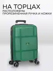 Чемодан LCase Gua