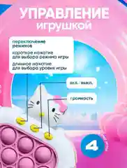 Конфетный попит электронный, антистресс "Симпл димпл"