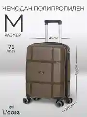 Чемодан LCase Gua (Choko) размер M